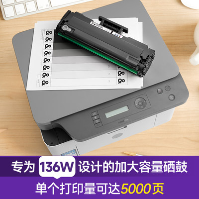 适用惠普 Lase MFP 1316w墨盒136wm墨盒r1 36a墨盒lasermfp136w墨