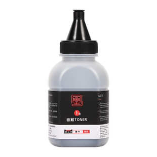 适用惠普佳能兄弟联想施乐三星奔图激光打印机通用碳粉硒鼓墨盒墨粉m1005 136w m1136 388a 1020 12A m6202