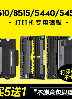 适用兄弟8510dn粉盒TN3335 cc硒鼓HL5440D 5445D 6180dw联想LJ3700D LJ3800 M8900DNF墨盒LT4637鼓架