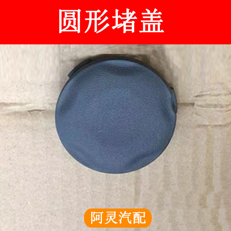 APPLICABLE TO DONGFENG FENGXING JINGYI X3X5XV FRONT SEAT ONE-WAY HANDLE ADJUSTMENT HEIGHT HANDLE BUCKLE HAND HANDLE