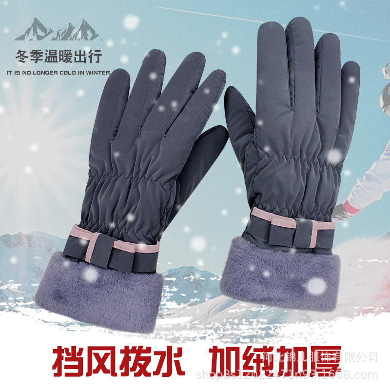 辛集手套女冬季加绒保暖触屏蝴蝶结骑车电车户外学生时尚骑行手套