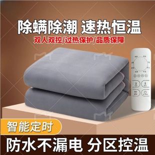 电热毯单人双人双控1.8学生宿舍调温智能家用电褥子新款 直销