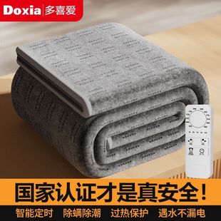 电热毯双人双控家用电褥子单人学生宿舍2025新款 智能电热毯厂家