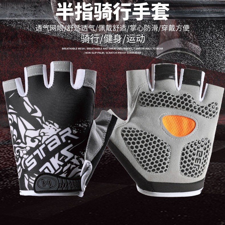 健身手套骑行防滑减震耐磨半指手套山地车手套钓鱼手套透气防晒款