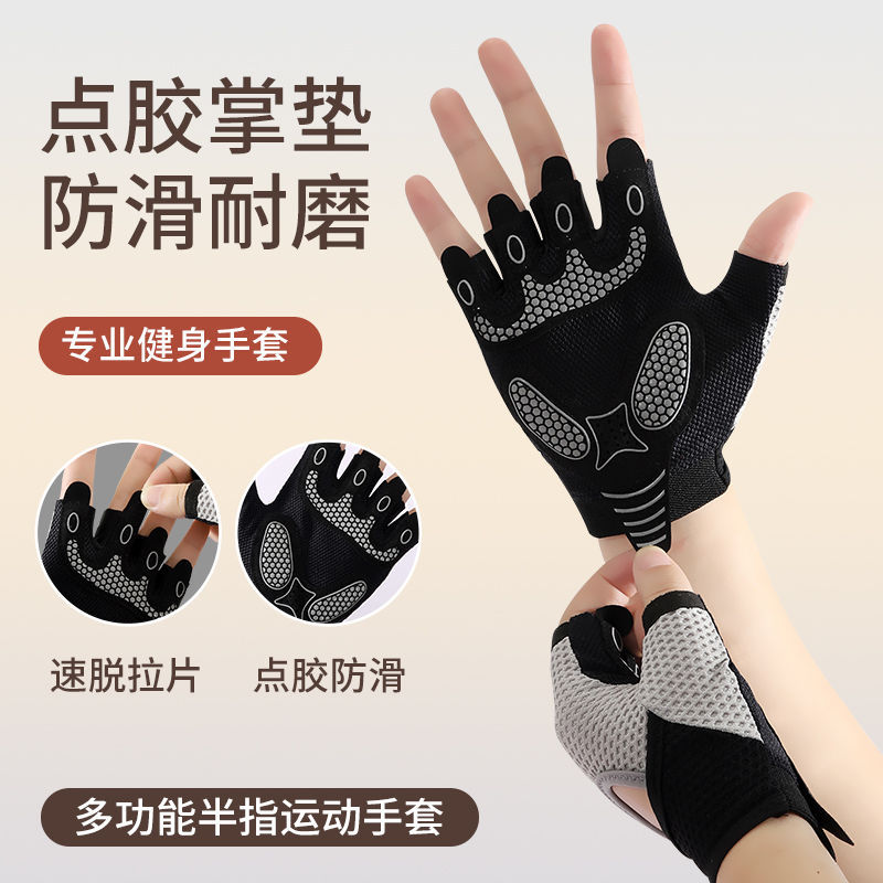 壶铃单杠打球户外骑行壶铃健身半指手套男女运动防滑耐磨软手套