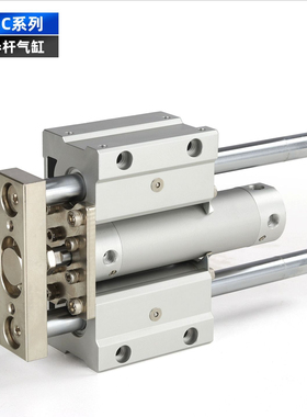 SMC三轴MGCMB带导杆气缸MGCLB20/25/32/40/50-75-100-150-200-300