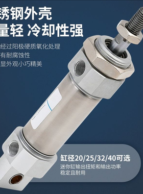 亚德客不锈钢气缸MF/MFC20X25SCM MF25X50SCM MF40X75X100X150-CA