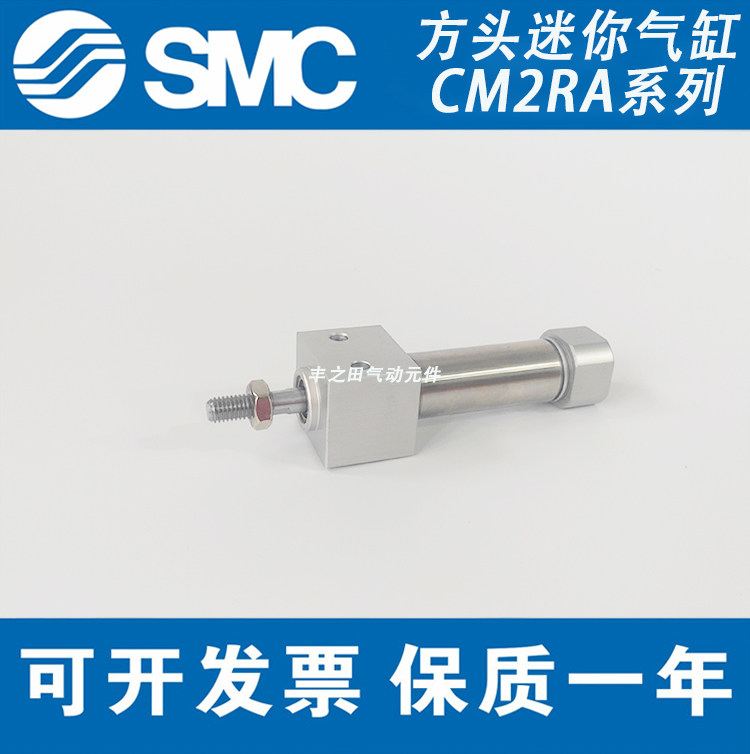 SMC方头迷你气动气缸CDM2RA CM2RA32-25-50-75-100-125-150-200AZ