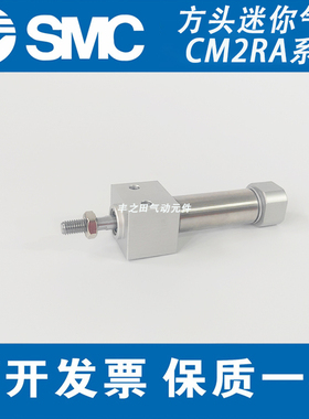 SMC方头迷你气动气缸CDM2RA CM2RA32-25-50-75-100-125-150-200AZ