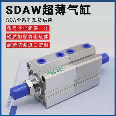 亚德客双头同时顶气缸