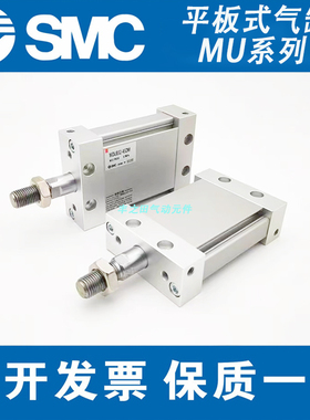 SMC平板式椭圆形活塞气动气缸MUB/MDUB/MDUF/MDUL25/32/40/50/63M