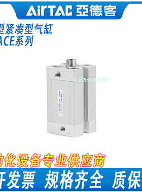 亚德客紧凑型气缸ACED\ACEJ\ACE80-5-10-20-50-100-150-200-300SB