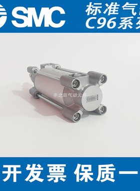 SMC原装气缸C96SB50-25/C96SDB50-50Z C96SB50-75C C96SDB50-100Z
