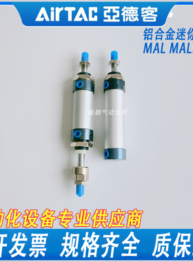 亚德客铝合金气动气缸MSAL/MAL/MTAL/MALD/MALJ40-25-50-75-100-S