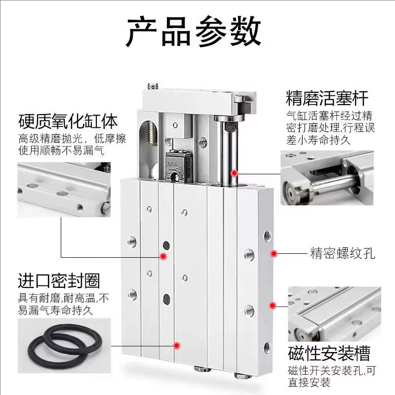 亚德客超薄型高精密滑台气缸