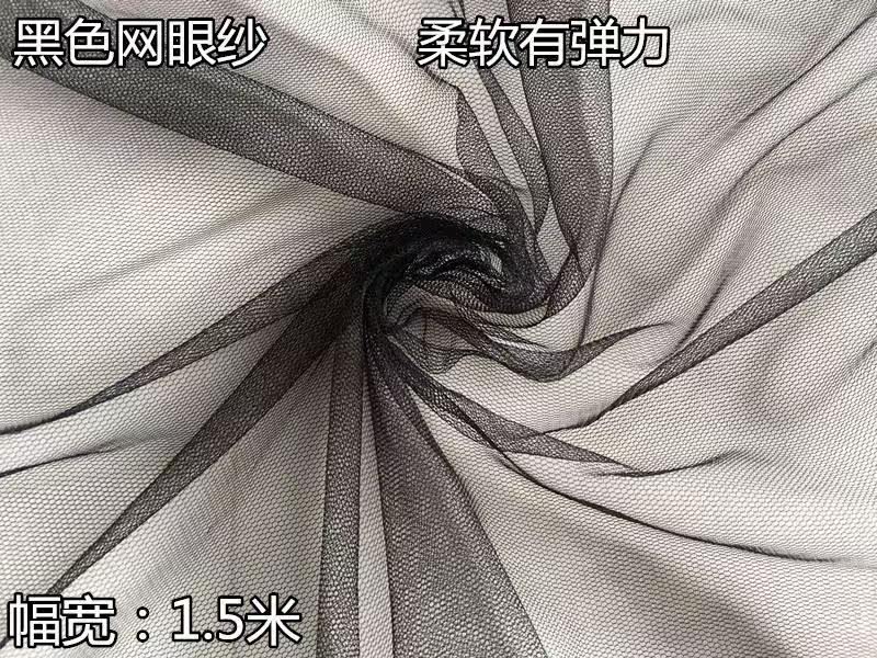 柔软黑色透气百褶速干家用软网纱布料黑纱网布遮阳网做裙子蕾丝背在类目 居家布艺, 布料/面料/手工diy布料面料中 - 来自Buy2taobao.com提供专业的淘宝代购服务