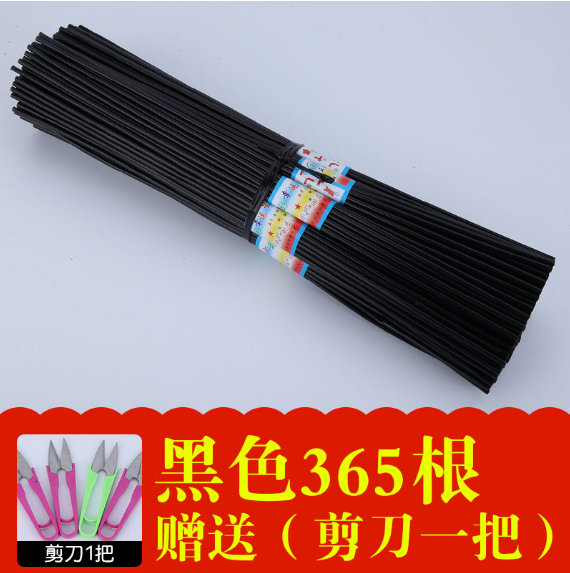 不透明塑料玫瑰花管子许愿幸运星