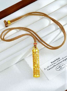 强保色配件吉祥如意镂空吉言圆柱吊坠随身挂坠项链