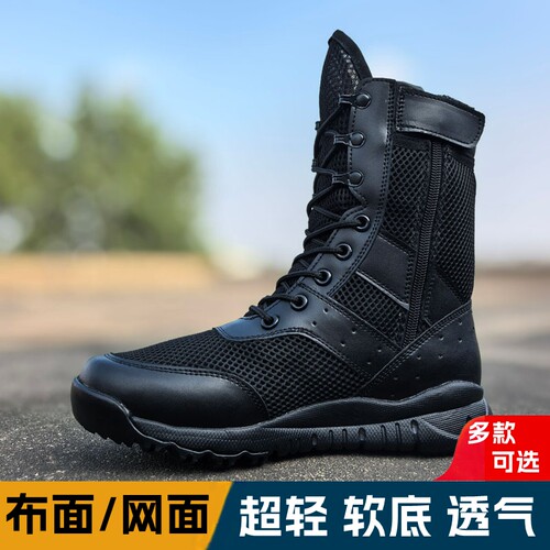 超轻CQB战术靴透气软底沙漠靴