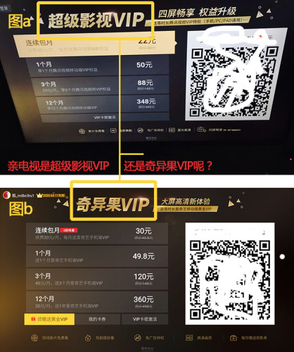 创维酷开新老客户结算链接