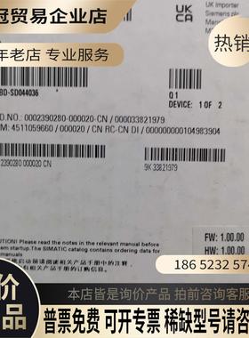 SIMENSSITRANS LR580雷达液位计LR510雷达7【拍前询价】