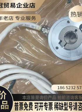 询价：德国亨士乐编码器HENGSTLER 0536460 型号RI