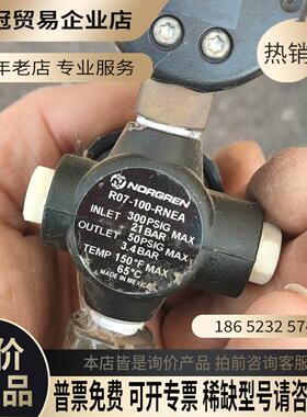 赛默飞配件物件 减压阀 P/N038201【拍前询价】