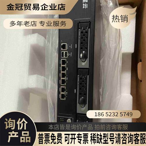 网御星云LA-BA-600-BMS-HW06【拍前询价】