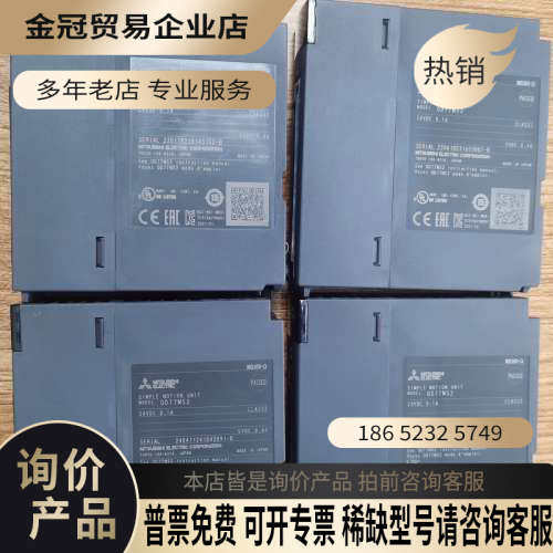请询价：QD77MS2片正常、年份新
