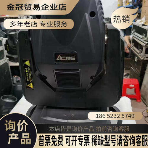 询价：ACME380同批次88台好无暗病优
