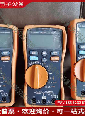 询价：安捷伦U1233A万用表三位半