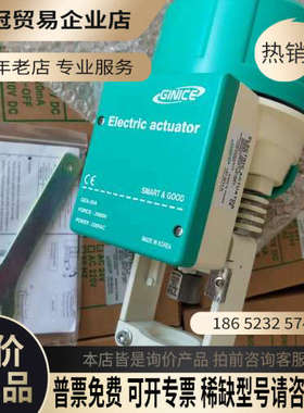 请询价：大陆总代理韩国GINICE吉尼斯执行器