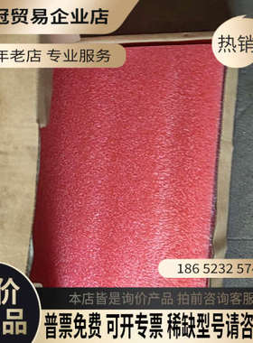 询价：MOXA模块的保型号WES5302-150售出