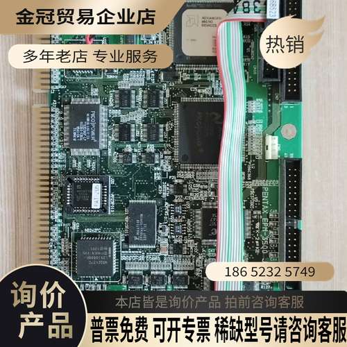 询价：EPM-3500J700-Pen-485CPUB/D拆