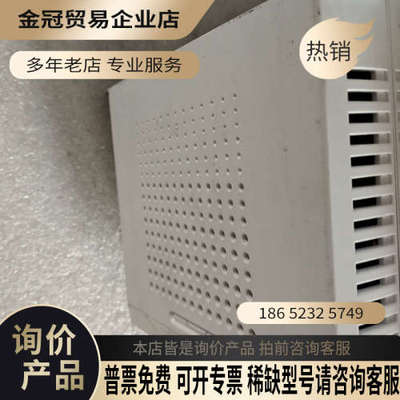 询价：ERCD拍摄一起有6个议价