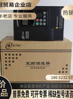 询价：易能变频器EN601-4T0022