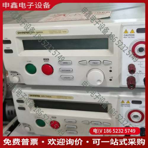 询价：固纬GPI-745A测试仪正常后配的的