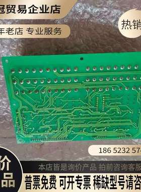 询价：UNIKAS PC9601C电梯楼层控制主板正常