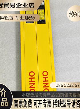 上海中沪 ZONHO 安全光幕 NA40S-10【拍前询价】