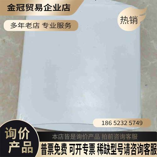 优科 Ruckus R850无线AP路由器 901-R8【拍前询价】