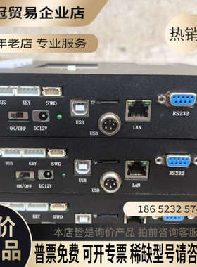 询价：SKYCODE测试盒：[1]型号C31[2]板卡型号：DC