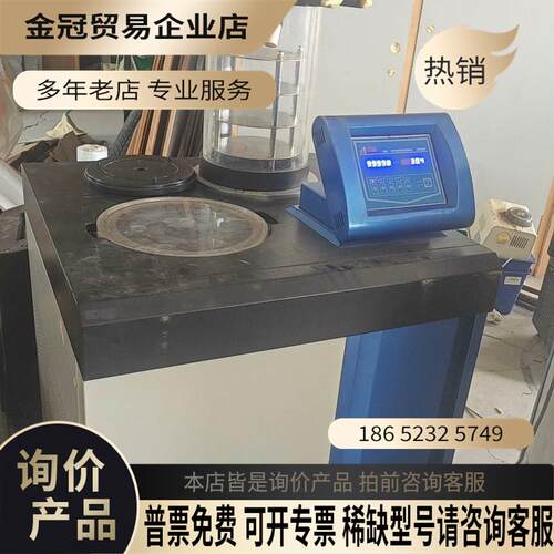 gold sim fd5-3冻干机真空正常冷冻有问题能【拍前询价】