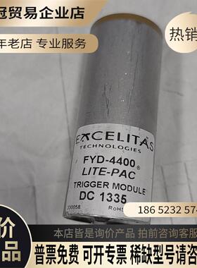Excelitas埃赛力达短弧氙灯座FYD-4400LI【拍前询价】