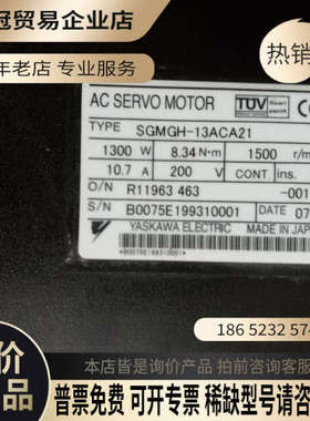 询价：2系1300W伺服电机SGMGH-13ACA21