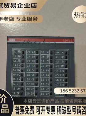 ABB模块 CD522 A5 1SAP260300R0001【拍前询价】