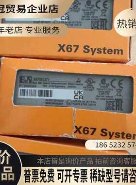 询价：X67DI1371 贝加莱模块