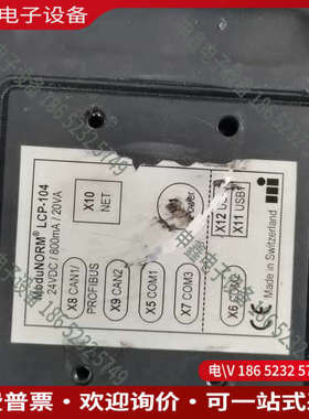 询价：ModuNORMLCP104MIKRAP107550E