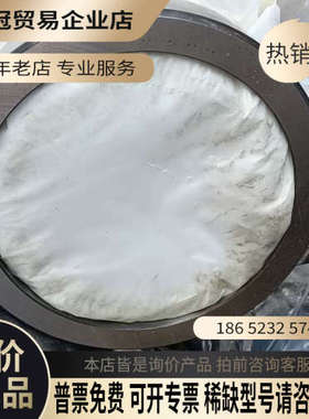 请询价：NTN轴承32230U的请