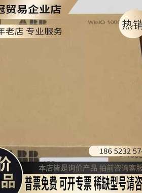 询价：模块卡件 AI1031B AI1031B