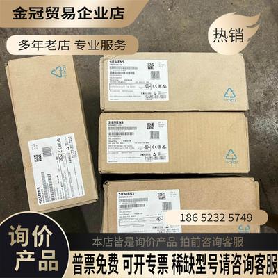 SIMENSV90驱动器6SL3210-5FE10-8UA0【拍前询价】